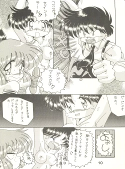 Page 9 of Oh! St. Tail