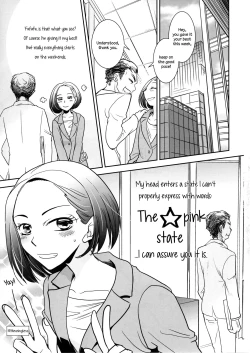 Page 2 of Yuuwaku shitai no - I'm in the mood |  I want to seduce you.