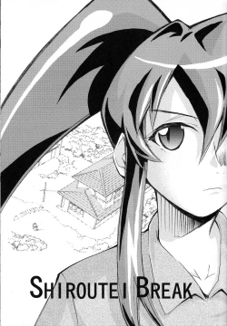 Page 20 of Hi Energy 10