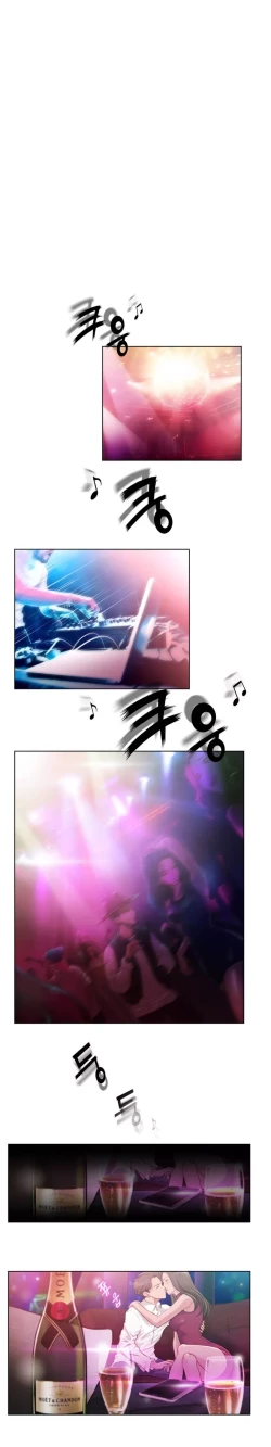 Page 4 of Erotic Sensuality & Perception Ch. 1-8