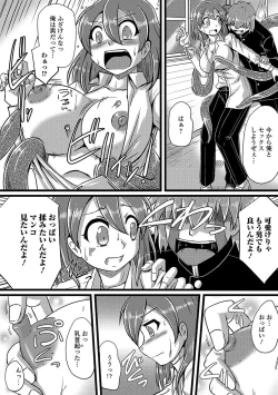 Page 123 of Nyotaika! Monogatari 4