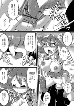 Page 126 of Nyotaika! Monogatari 4