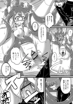 Page 127 of Nyotaika! Monogatari 4