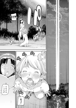 Page 28 of Nyotaika! Monogatari 4