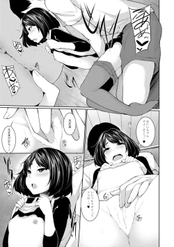 Page 162 of COMIC Mate Legend Vol.12 2016-12