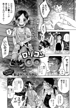 Page 130 of COMIC Mate Legend Vol.11 2016-10