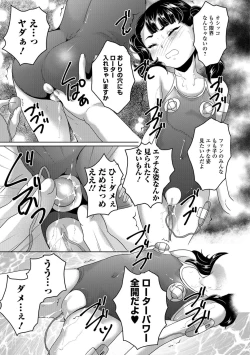 Page 64 of COMIC Mate Legend Vol.11 2016-10