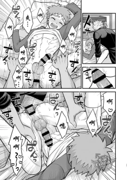 Page 18 of Sake wa Nonde mo Nomareru na!!