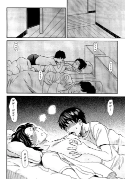 Page 3 of Nemuri Haha 2