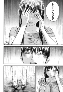 Page 270 of Ayamachi, Hajimemashite.