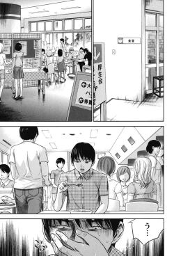 Page 289 of Ayamachi, Hajimemashite.