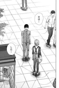 Page 311 of Ayamachi, Hajimemashite.