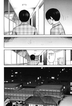 Page 378 of Ayamachi, Hajimemashite.