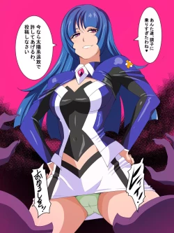 Page 1 of Misaki VS Gavalas Seijin