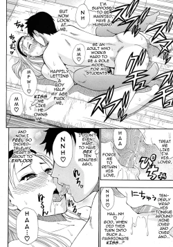 Page 80 of Tada Koishikute, Aitakute...