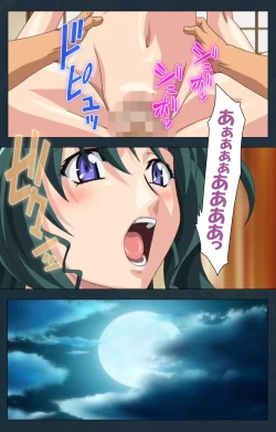 Page 118 of Mofukuzuma Special Ban Kouhen