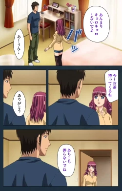 Page 59 of Mofukuzuma Special Ban Kouhen