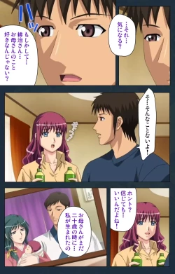 Page 61 of Mofukuzuma Special Ban Kouhen