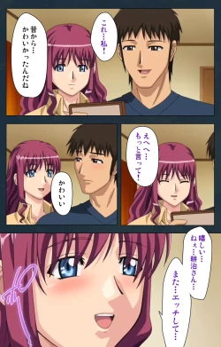 Page 62 of Mofukuzuma Special Ban Kouhen