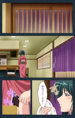 Page 84 of Mofukuzuma Special Ban Kouhen