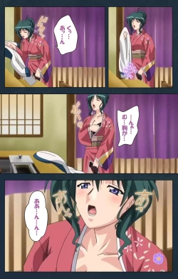 Page 85 of Mofukuzuma Special Ban Kouhen