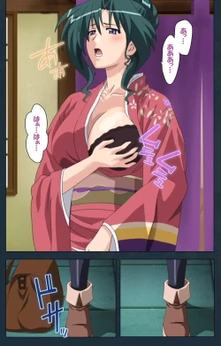 Page 88 of Mofukuzuma Special Ban Kouhen