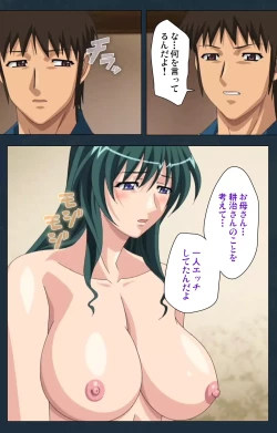 Page 94 of Mofukuzuma Special Ban Kouhen