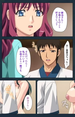 Page 95 of Mofukuzuma Special Ban Kouhen