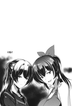 Page 47 of Anata o Yogarasete Ageru