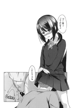 Page 92 of Anata o Yogarasete Ageru