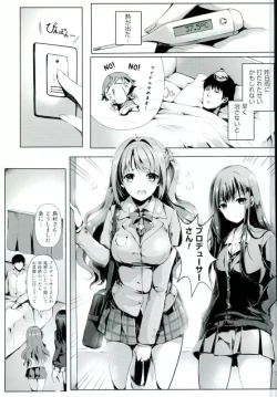 Page 2 of Binetsu Cinderella