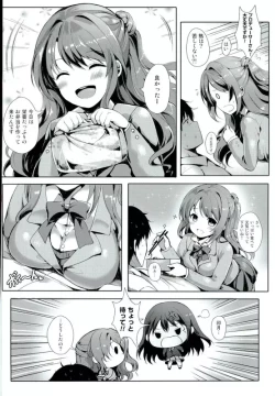 Page 3 of Binetsu Cinderella
