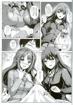 Page 4 of Binetsu Cinderella