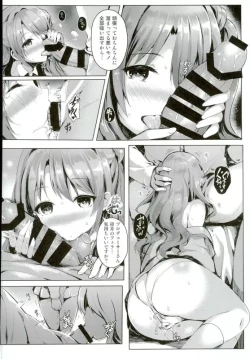 Page 7 of Binetsu Cinderella