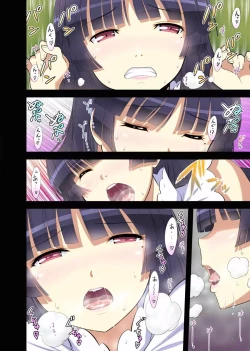 Page 11 of Platonic na Tsukiai Datta Motokano ga Hitorigurashi no Heya ni Kichattara Sorya Mou Gaman Dekinai!