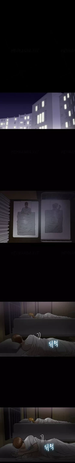 Page 148 of Secret Island Ch.1-25