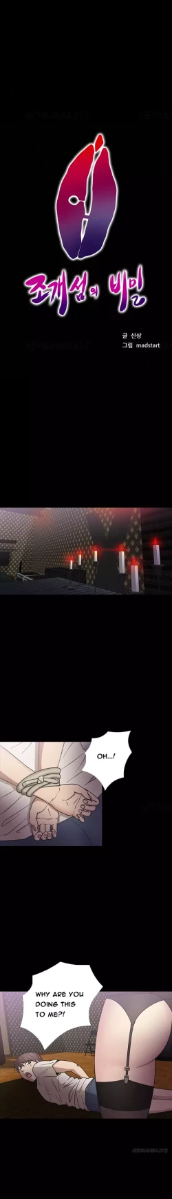 Page 219 of Secret Island Ch.1-25