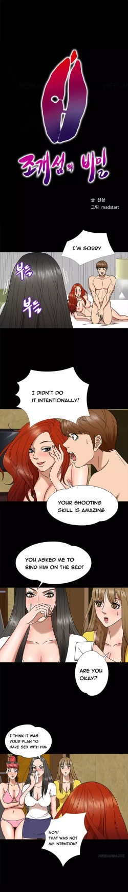 Page 82 of Secret Island Ch.1-25