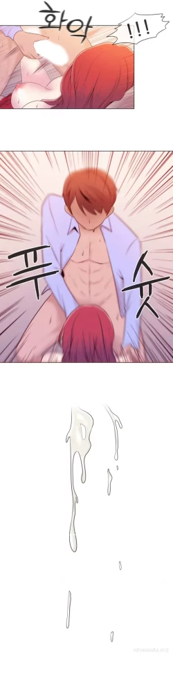 Page 143 of Miss Mystic Ch.1-19