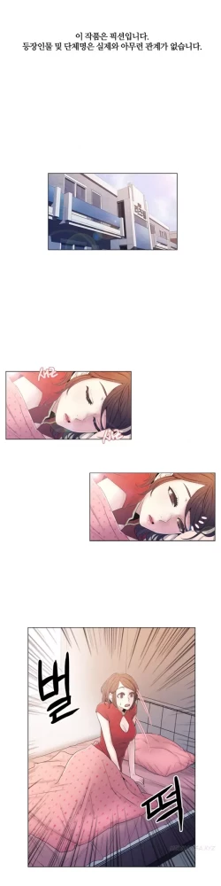 Page 207 of Miss Mystic Ch.1-19