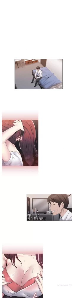 Page 491 of Miss Mystic Ch.1-19