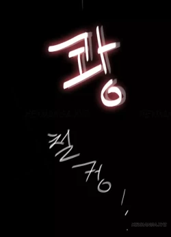 Page 102 of Missing Ch.1-8