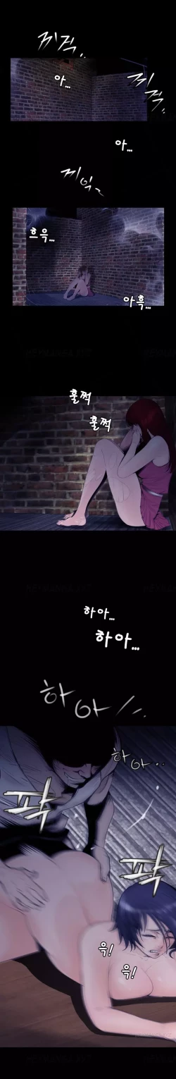 Page 3 of Missing Ch.1-8