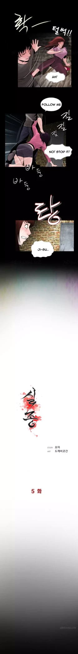 Page 80 of Missing Ch.1-8