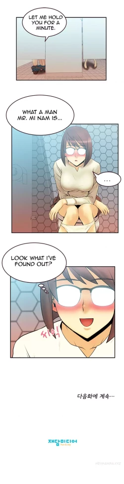 Page 117 of My Office Ch.1-31