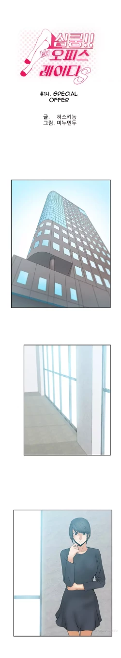 Page 170 of My Office Ch.1-31