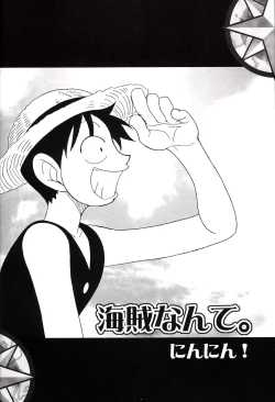 Page 7 of ORANGE PIE Vol. 2