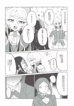 Page 9 of Soshitara Zenbu Yurushite Yaru