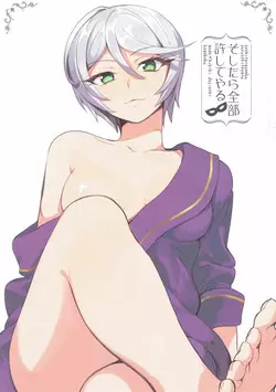 Download Soshitara Zenbu Yurushite Yaru