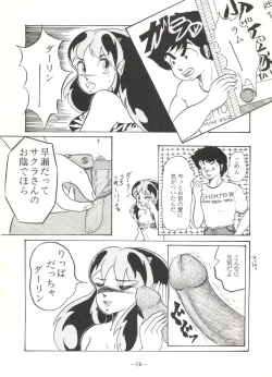 Page 26 of Momoiro Zatsuon Vol. 3